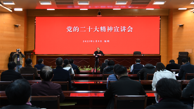 九游娱乐领导以视频会议方式宣讲党的二十大精神